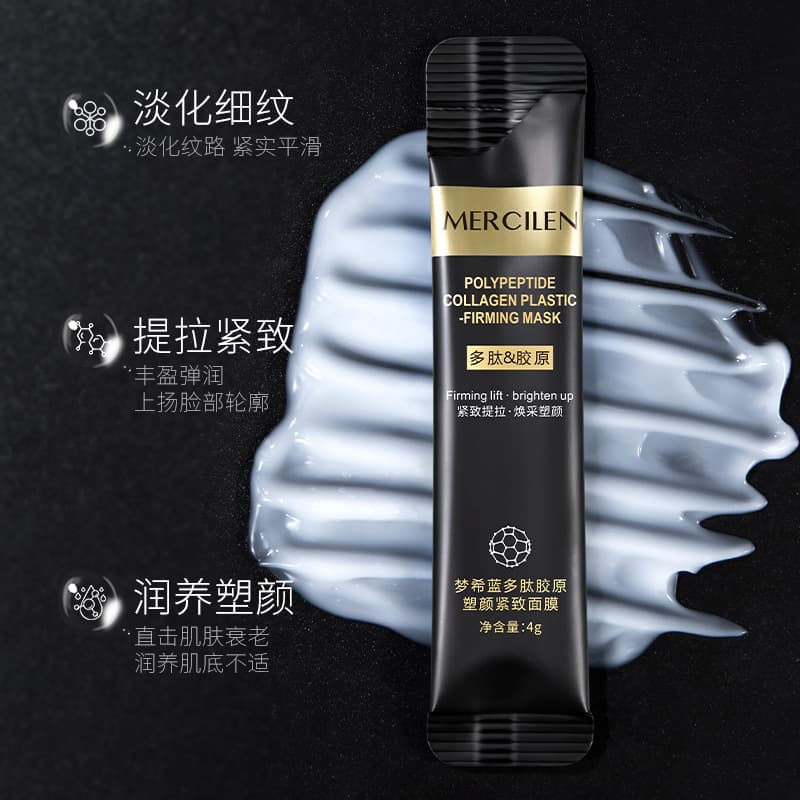 MERCILEN 20 - изображение 4