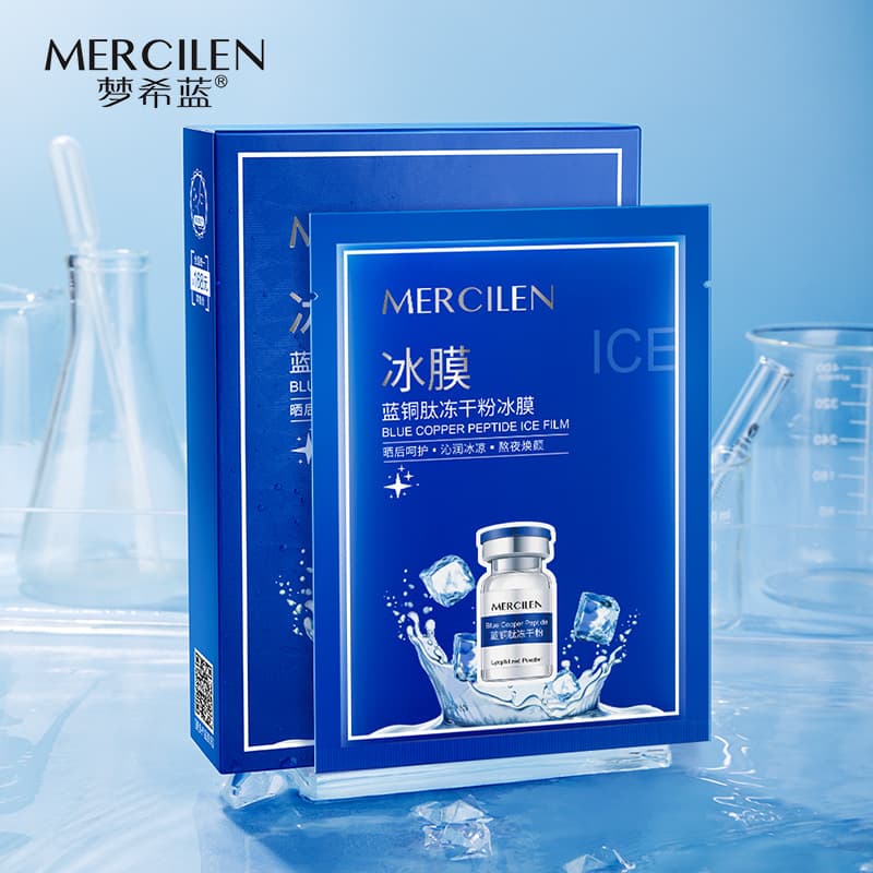 MERCILEN 5 - изображение 2