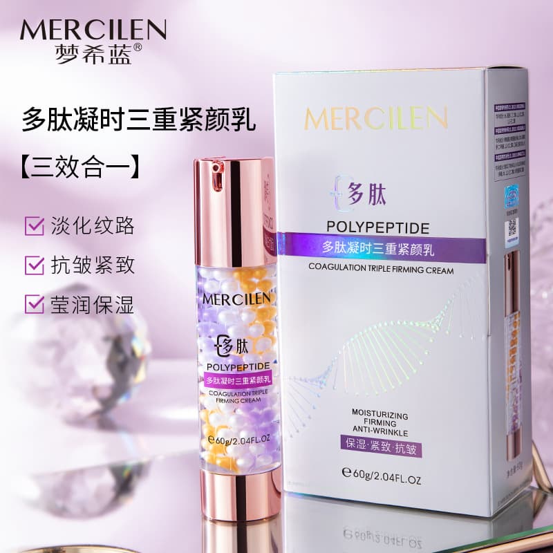 MERCILEN 60g - изображение 4