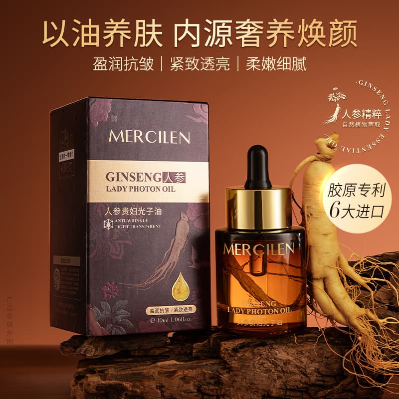 MERCILEN 30ml - изображение 3