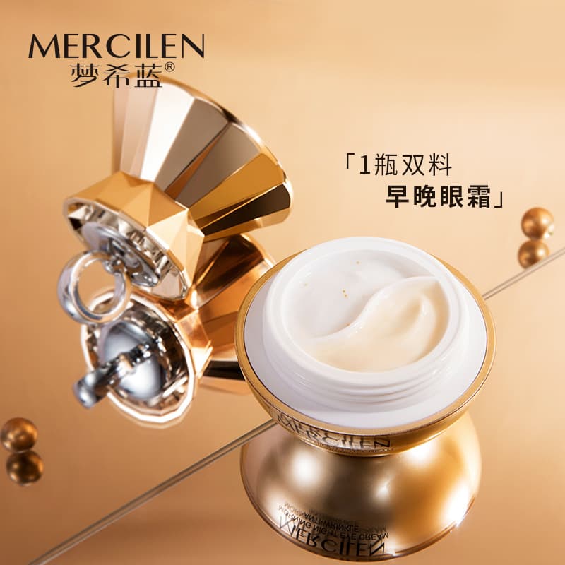 MERCILEN 15g+15g - изображение 2