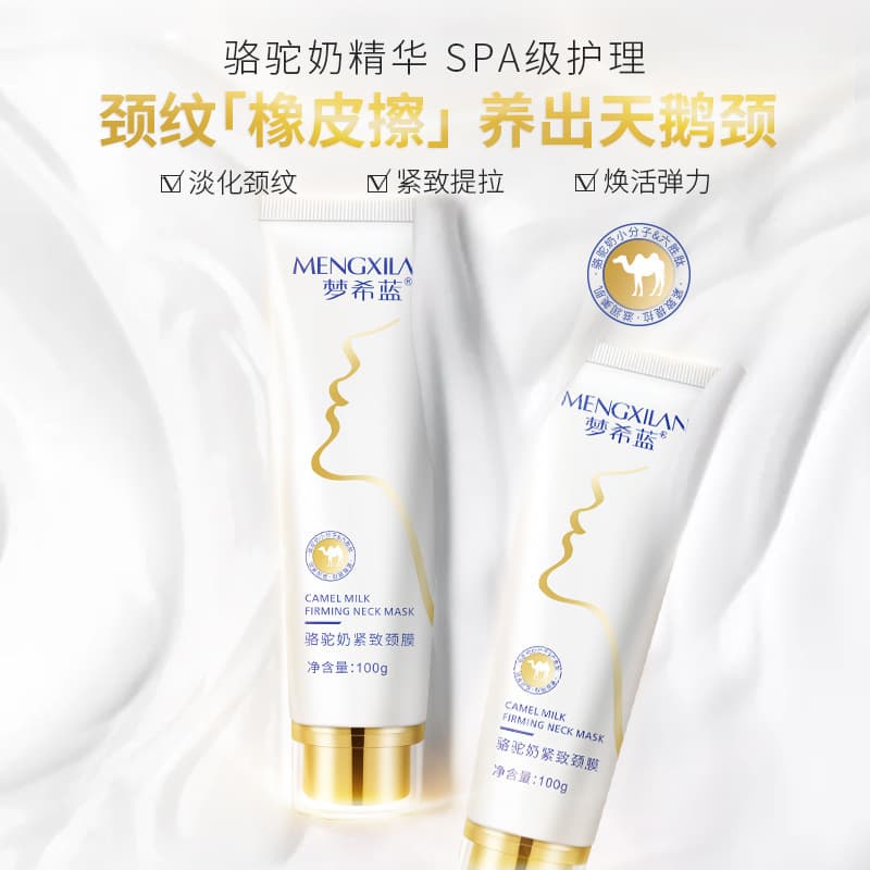 MERCILEN 100g - изображение 2