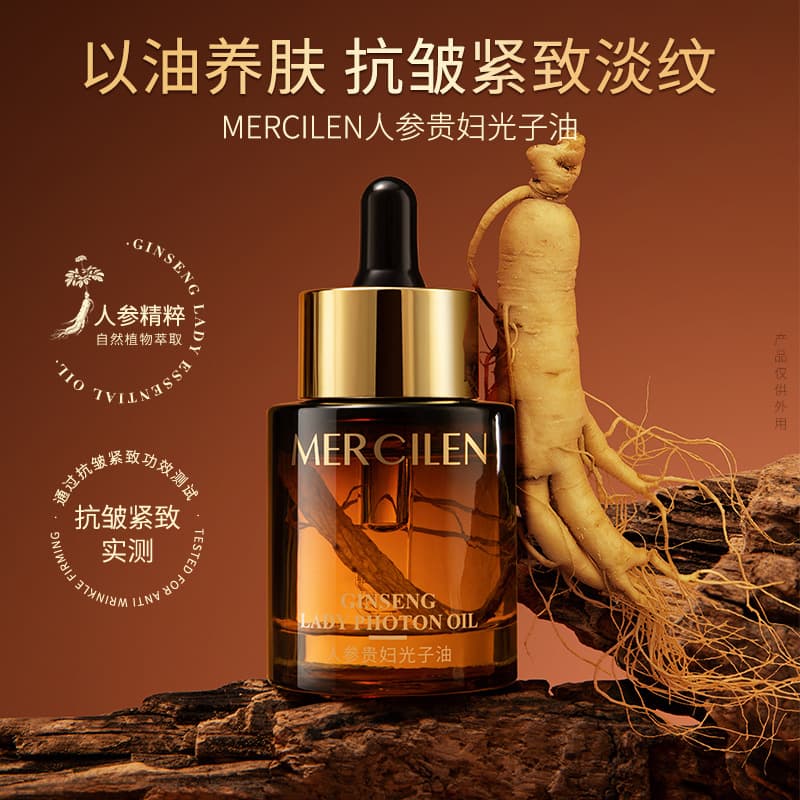 MERCILEN 30ml - изображение 4