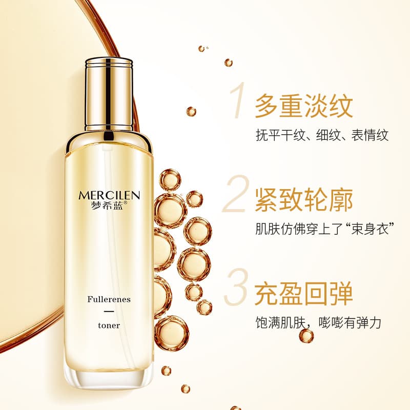 MERCILEN 120ml - изображение 4