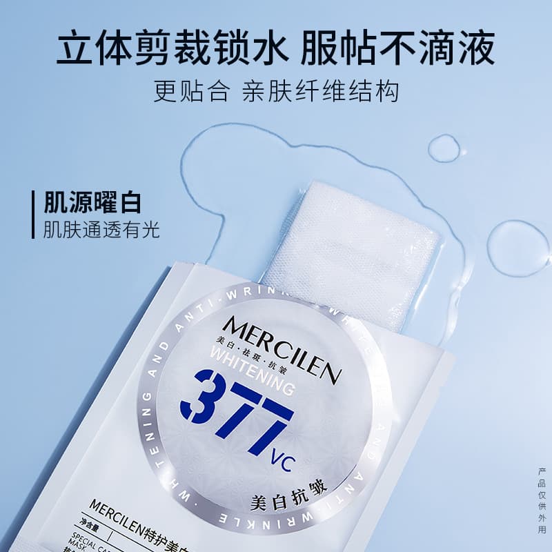 MERCILEN 5 - изображение 3