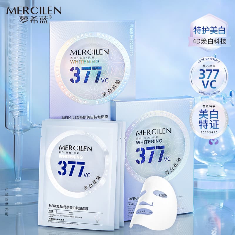 MERCILEN 5 - изображение 2