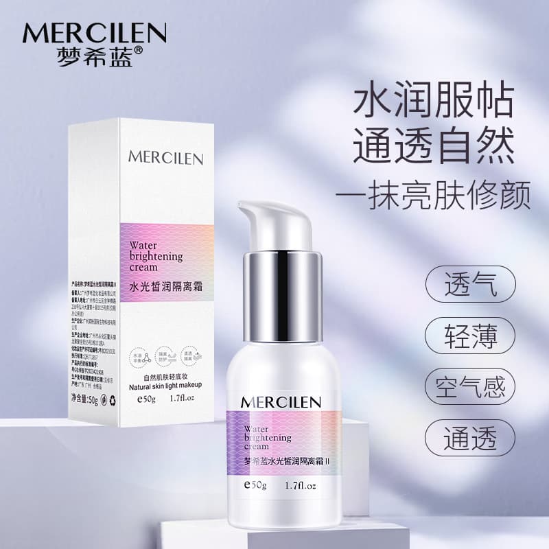 MERCILEN 50g - изображение 4