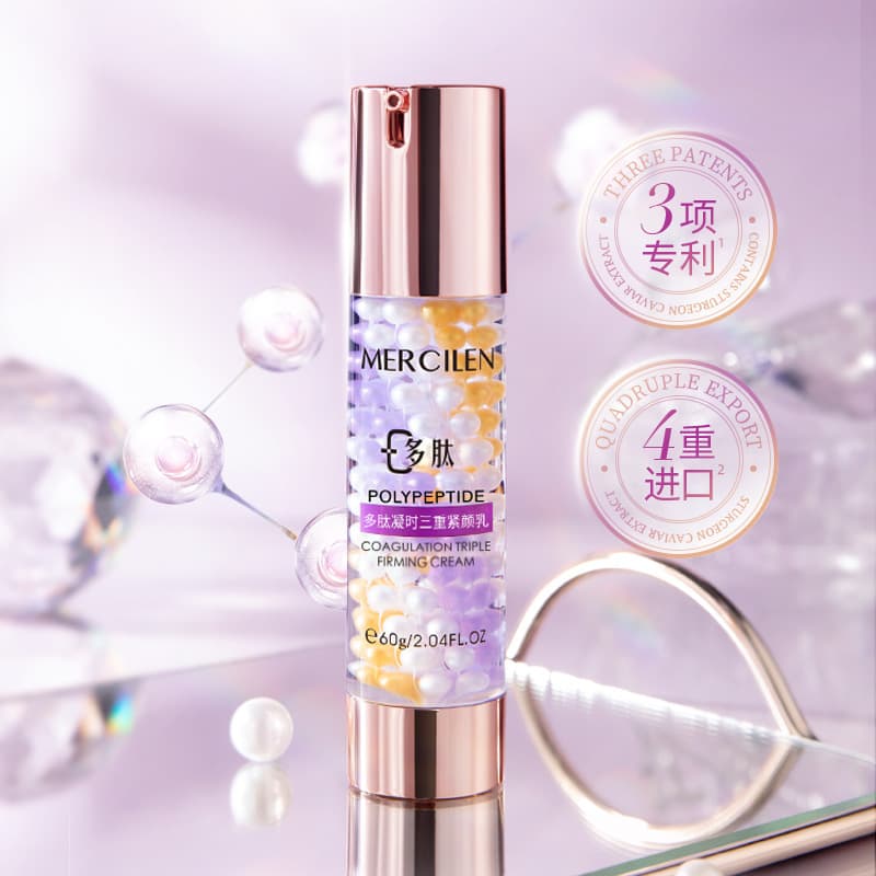 MERCILEN 60g - изображение 3