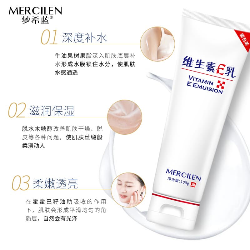 MERCILEN E 100g - изображение 3