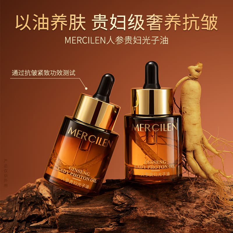 MERCILEN 30ml - изображение 2