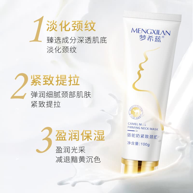 MERCILEN 100g - изображение 3