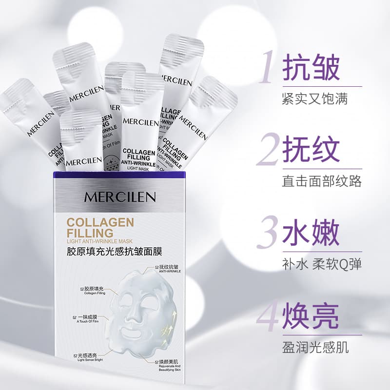 MERCILEN 5g*20 - изображение 3