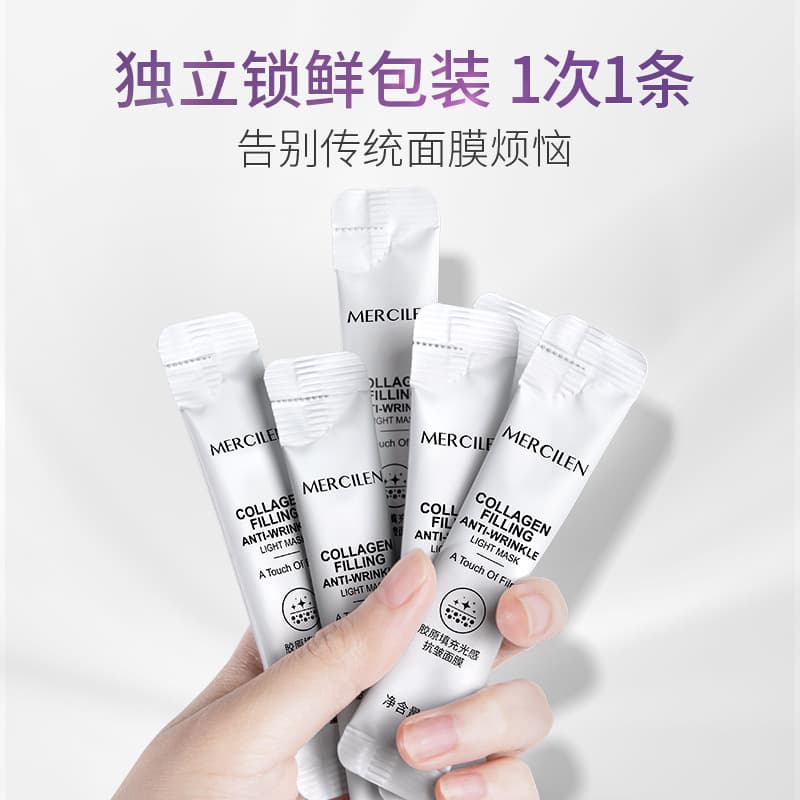 MERCILEN 5g*20 - изображение 5