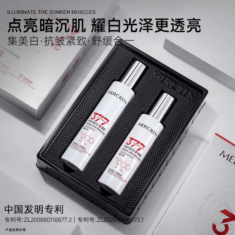 Маска для лица MERCILEN 120ml+100g - изображение 3