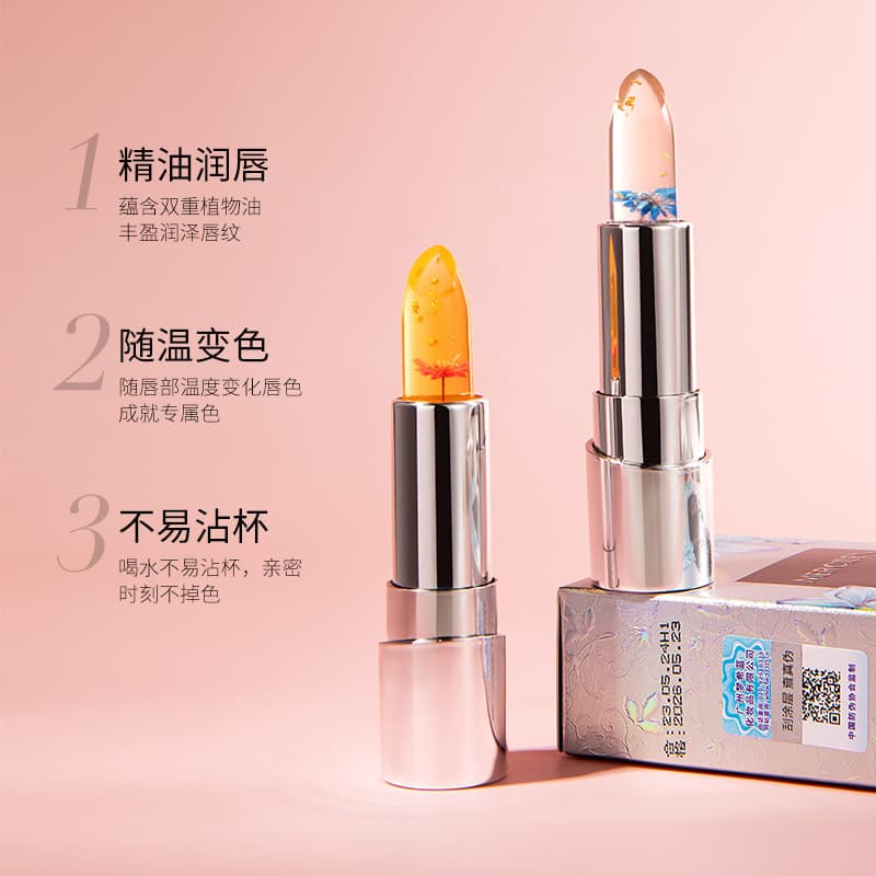 MERCILEN 3.8g - изображение 3