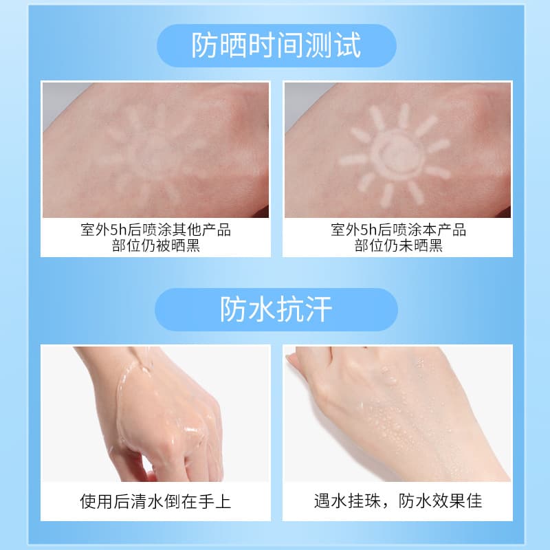 MERCILEN SPF50+ 30g - изображение 3