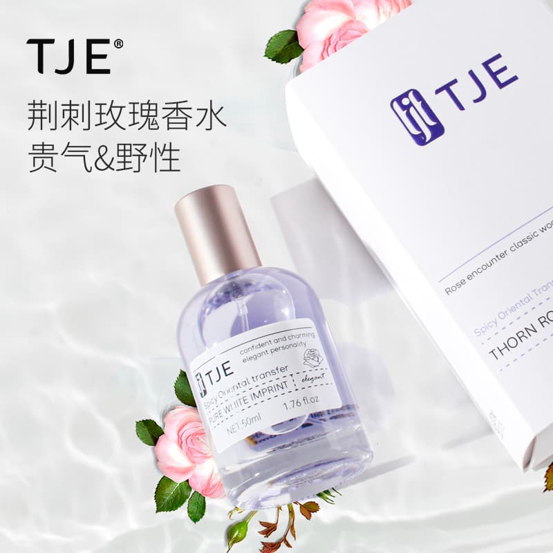 Парфюм TJE 50ml - изображение 7