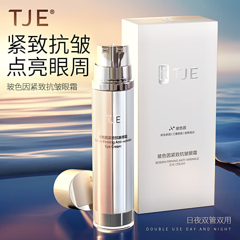 TJE 40g - изображение 3