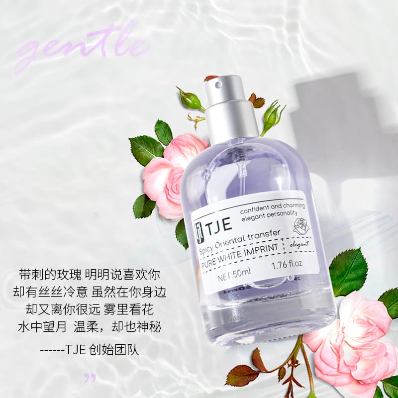 Парфюм TJE 50ml - изображение 4