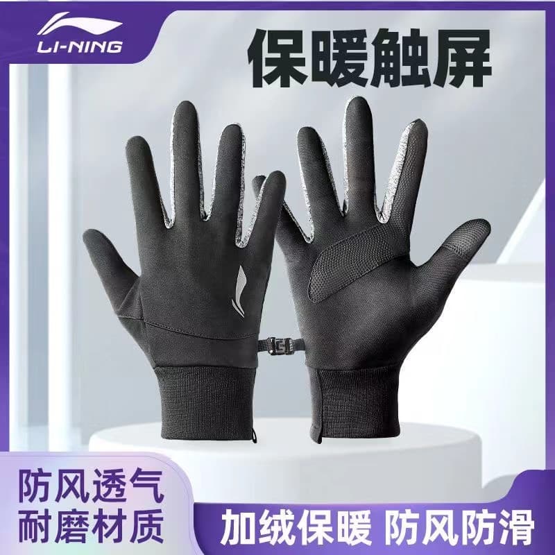 LiNing - изображение 2
