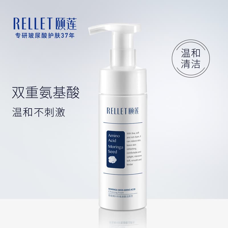 150ml150ml*2 - изображение 2
