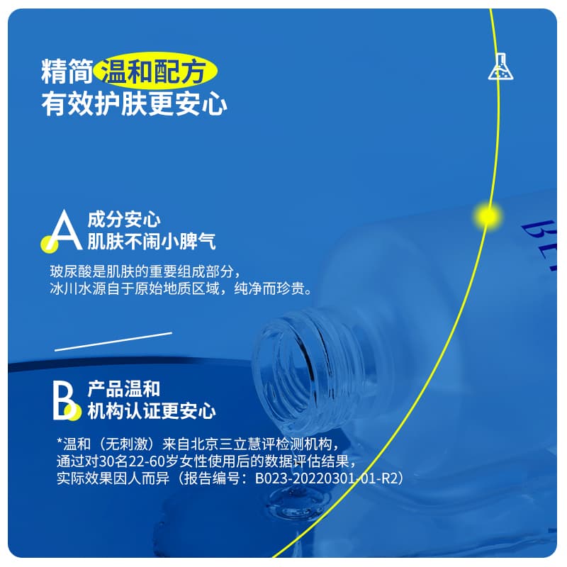 190ml190ml*2 - изображение 5