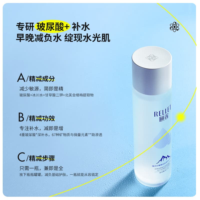 190ml190ml*2 - изображение 3