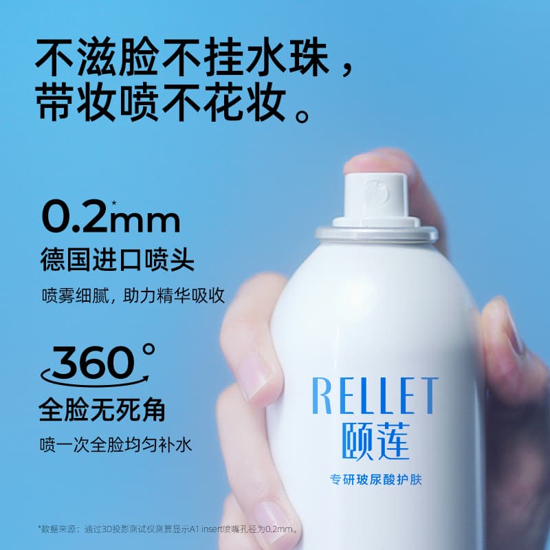 2.0 300ml - изображение 4