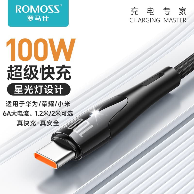 ROMOSS USB to Type-c 1.2m2m100W - изображение 7