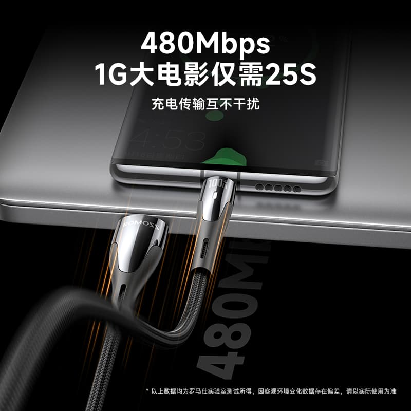 ROMOSS USB to Type-c 1.2m2m100W - изображение 6