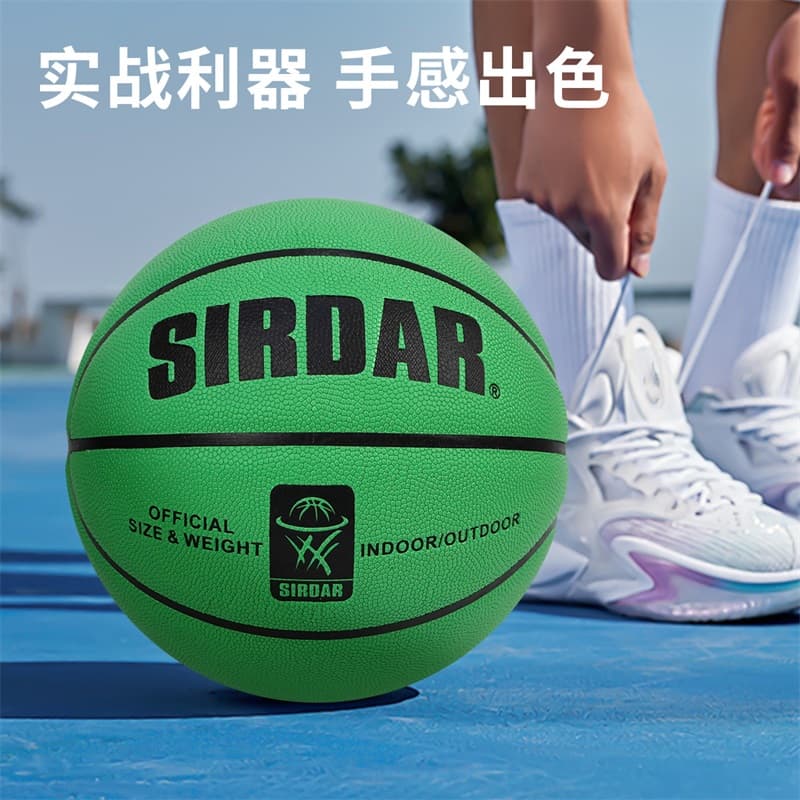 Мяч SIRDAR 7 - изображение 5