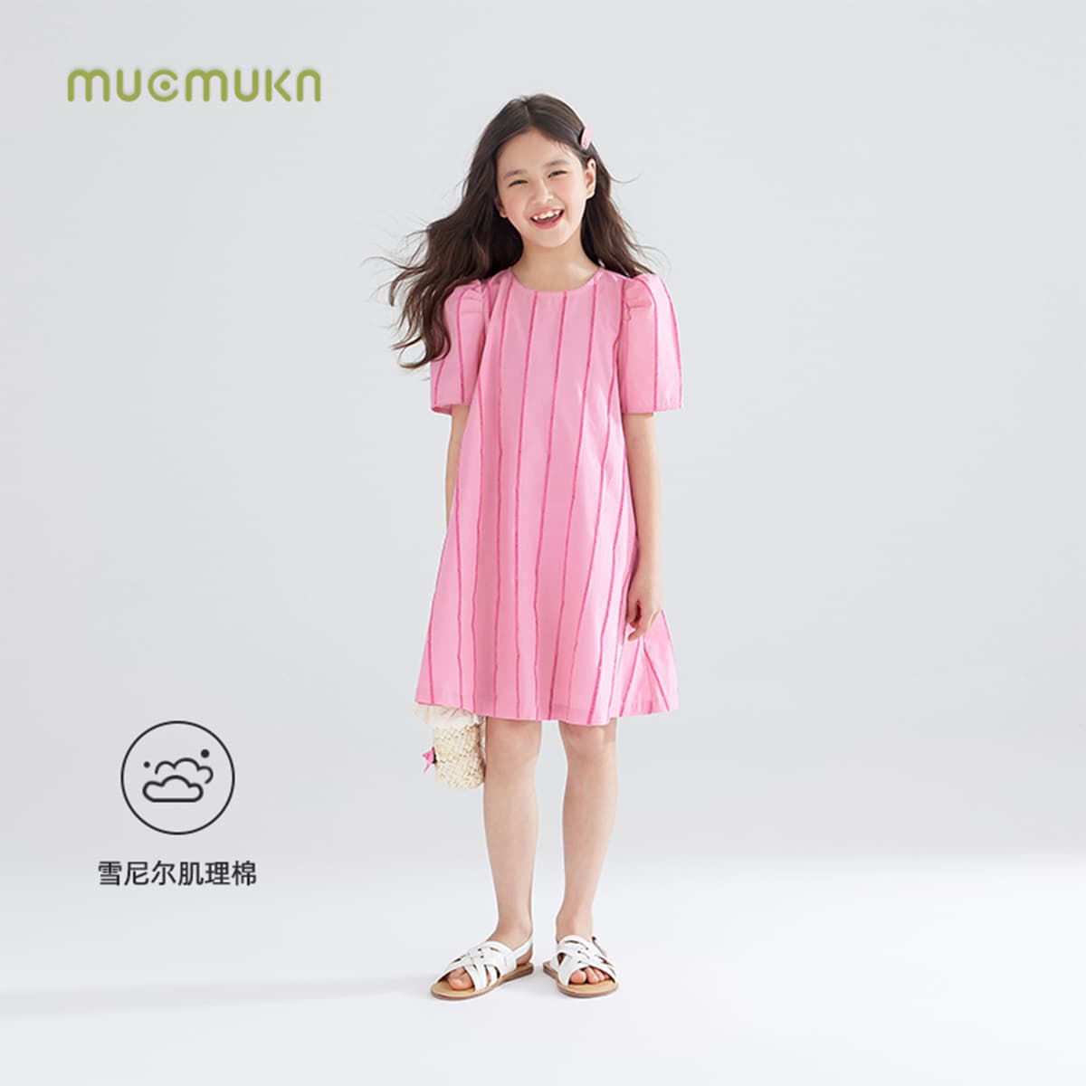 MUCMUKN - изображение 5