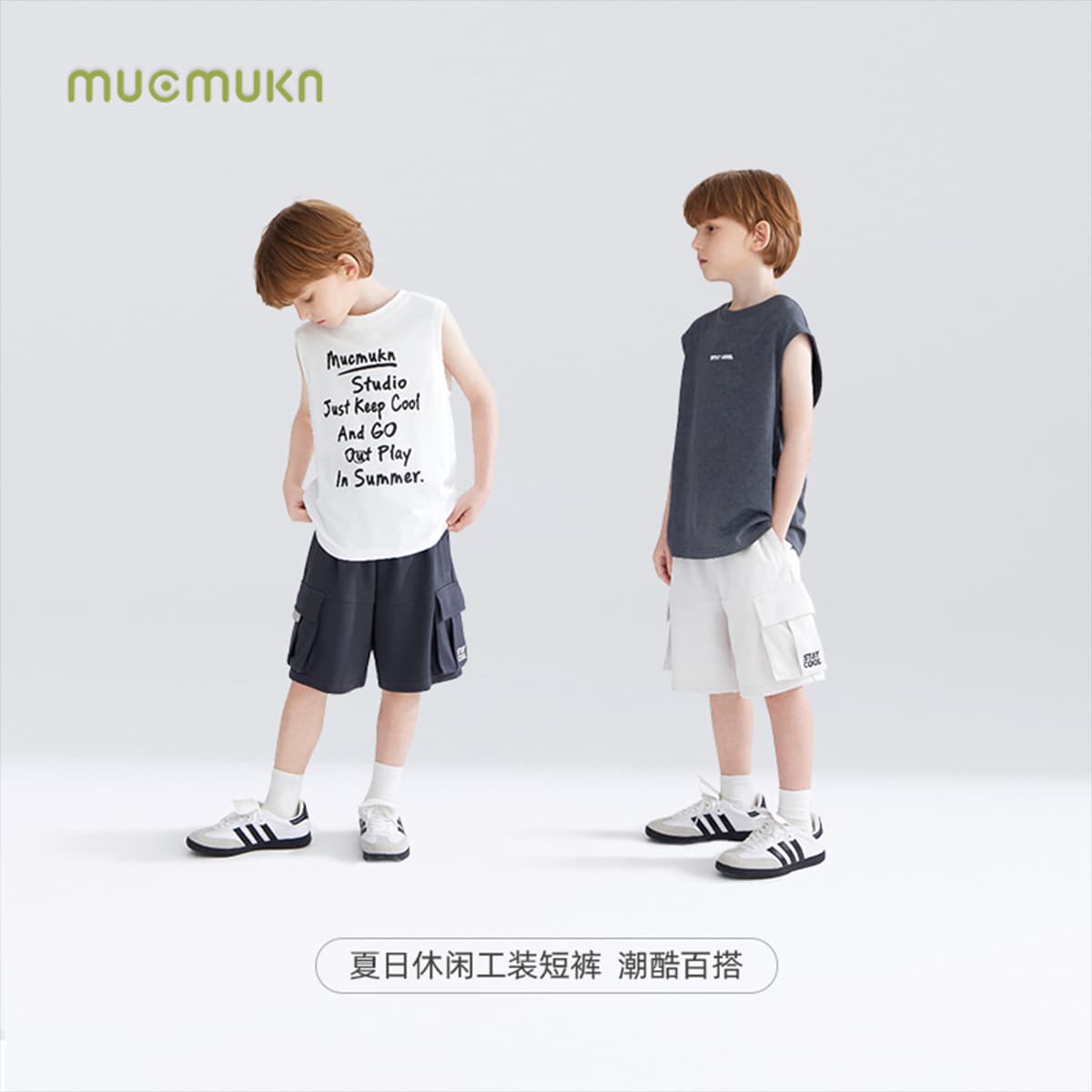 MUCMUKN - изображение 8
