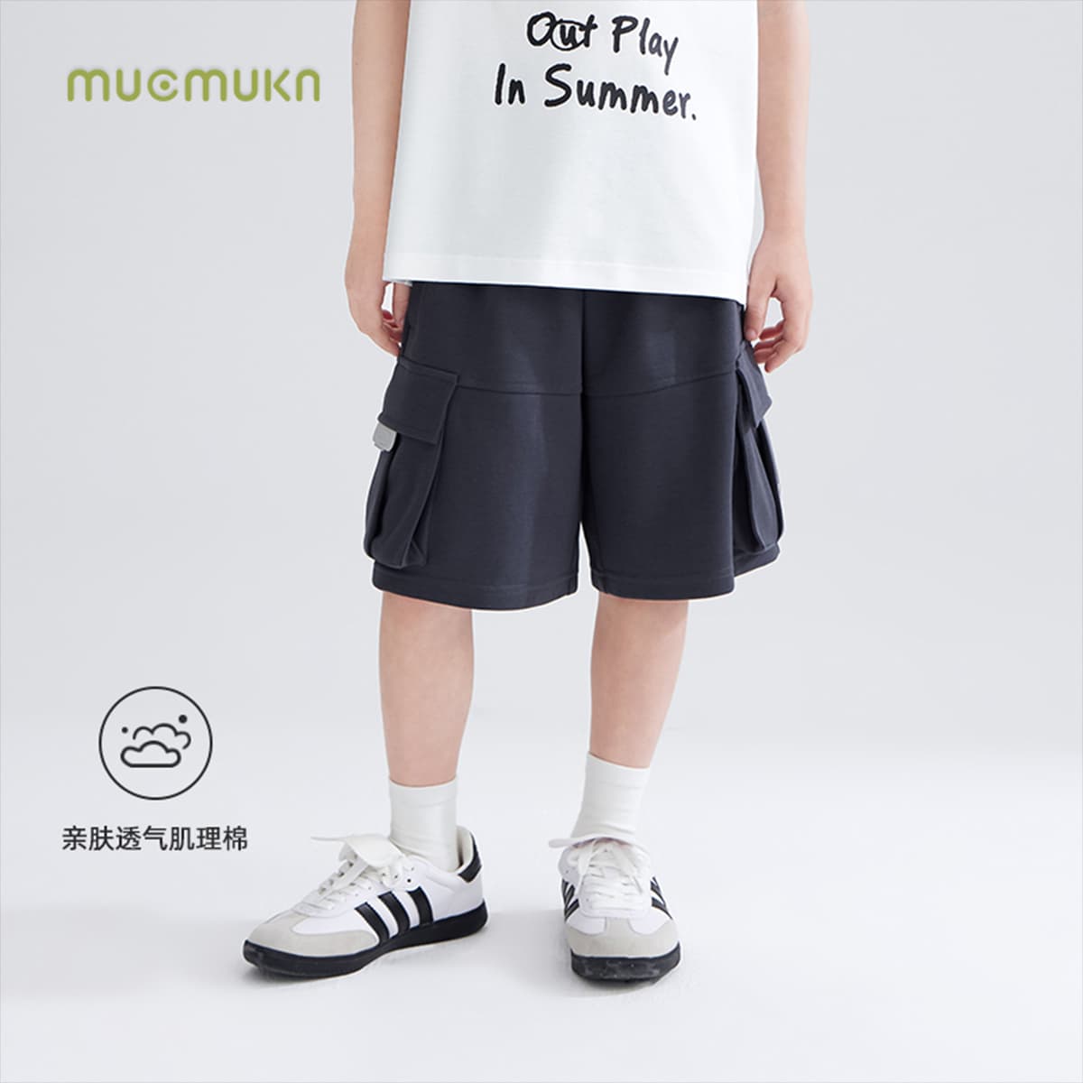 MUCMUKN - изображение 5