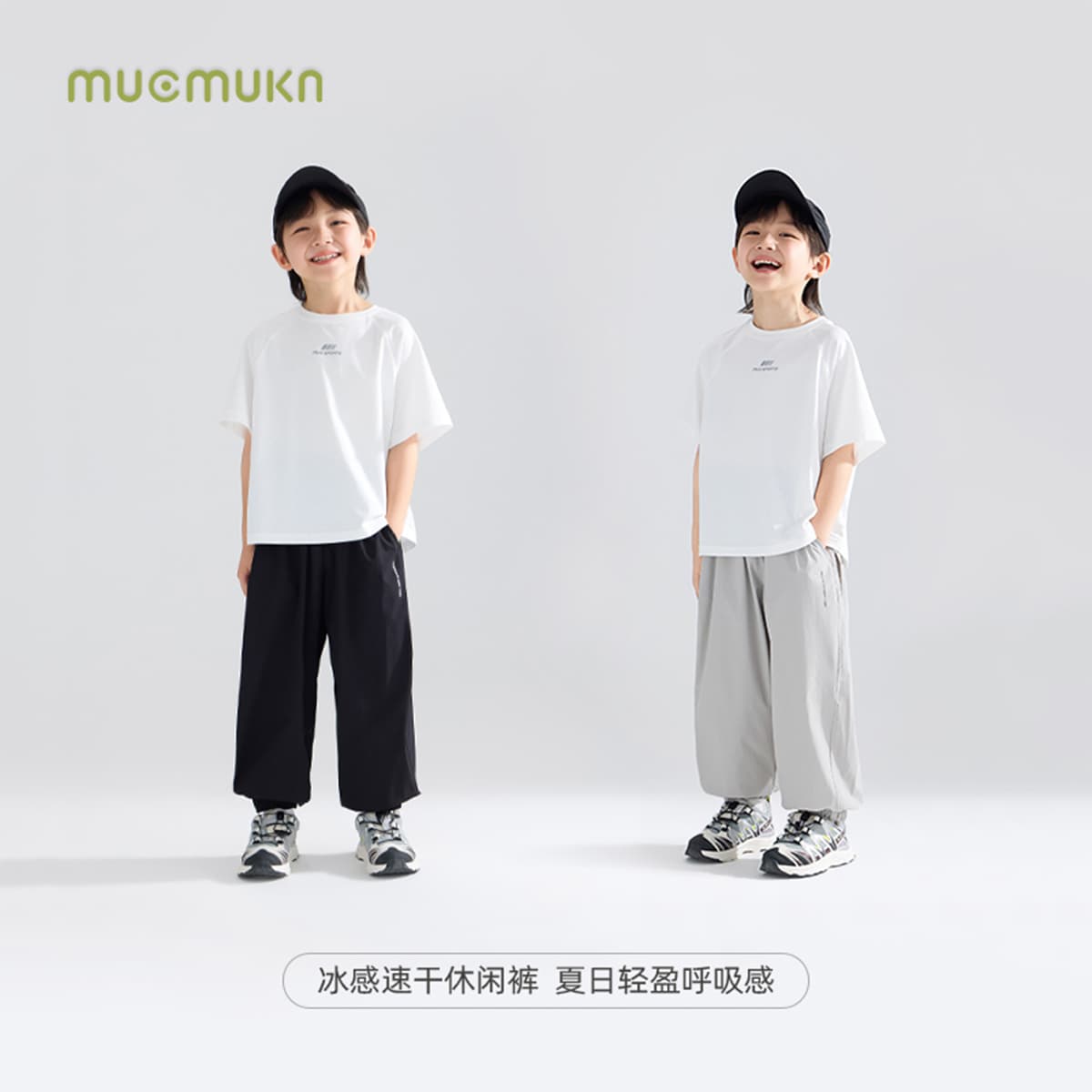 MUCMUKN - изображение 7