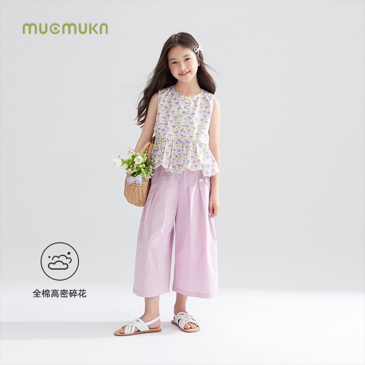 MUCMUKN - изображение 4
