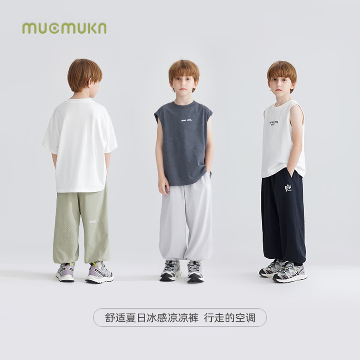 MUCMUKN - изображение 8