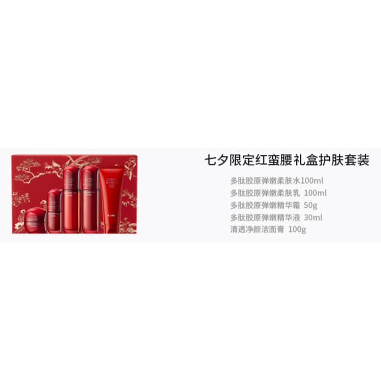Маска для лица KANS 100ml+100ml+50g +30ml+100g - изображение 3