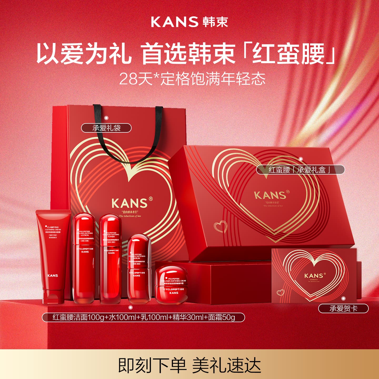 Маска для лица KANS 100ml+100ml+50g +30ml+100g - изображение 5