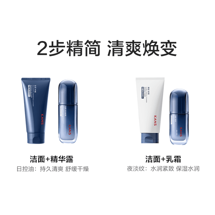 KANS 80ml - изображение 2