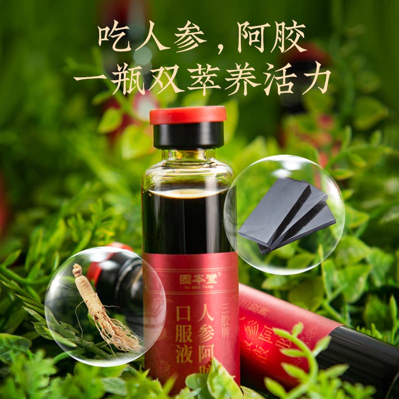 20ml*24 - изображение 2