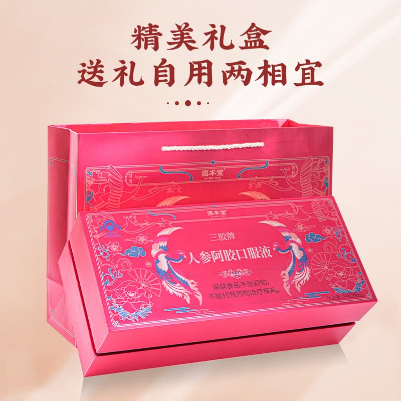 20ml*24 - изображение 4