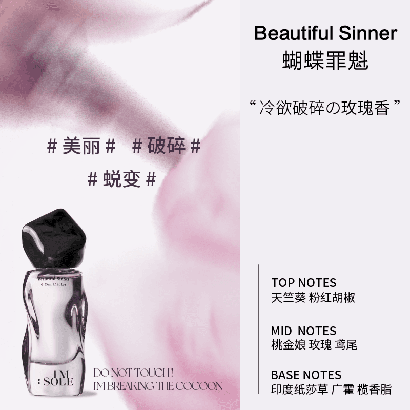 Парфюм EDP 35ml - изображение 3