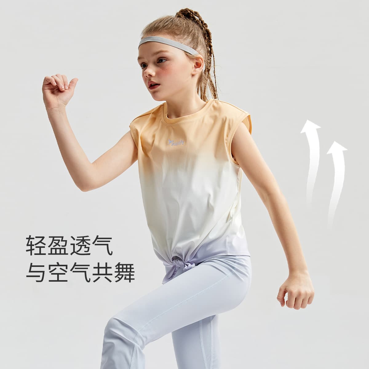 SWIFT T - изображение 6