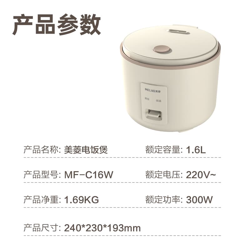 MELNG MF-C16W - изображение 6