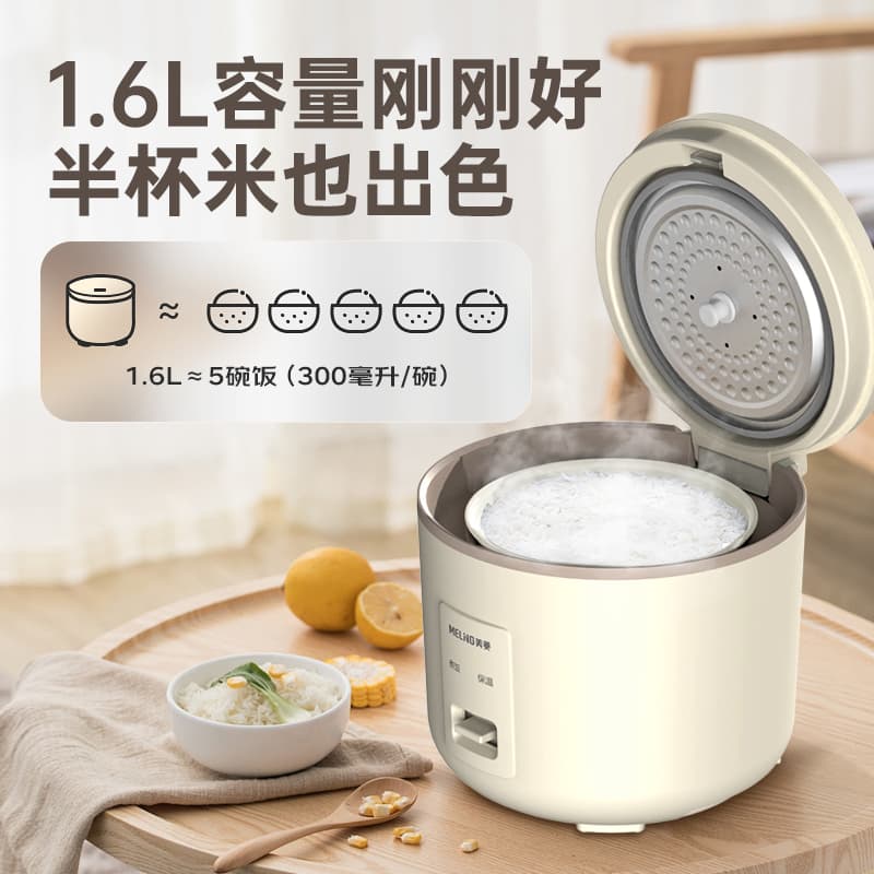 MELNG MF-C16W - изображение 4