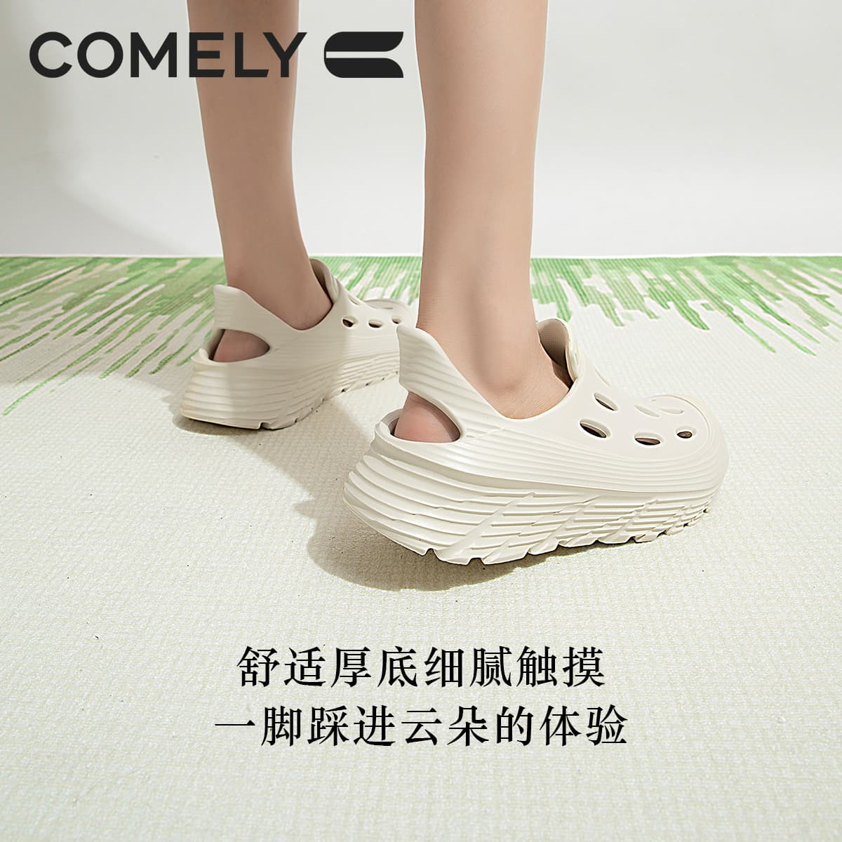 Сабо COMELY - изображение 7