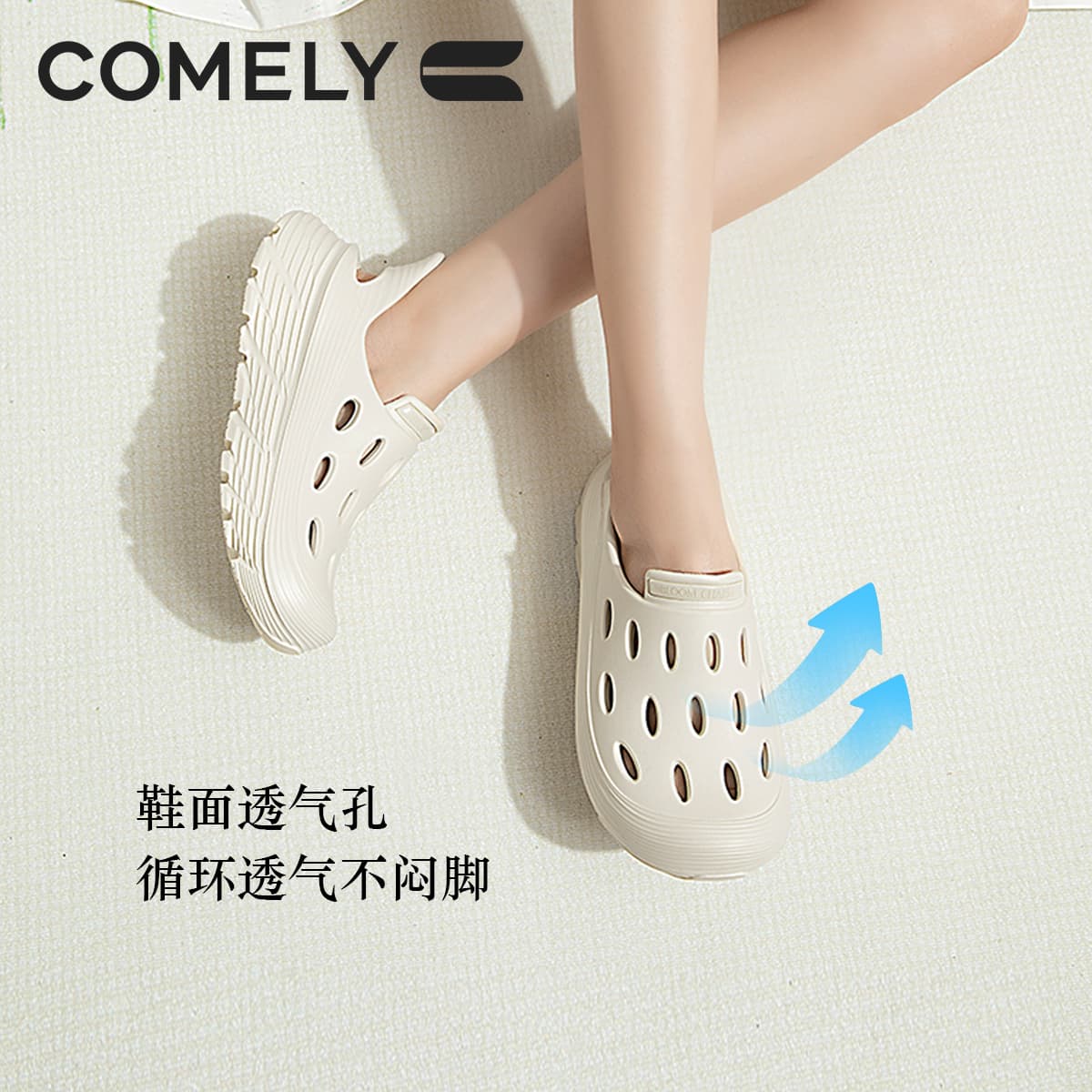 Сабо COMELY - изображение 6