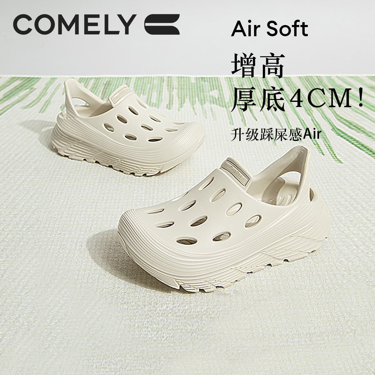 Сабо COMELY - изображение 5