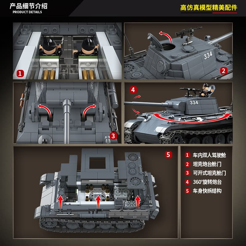 QUAN GUAN 1180pcs 100246 - изображение 5